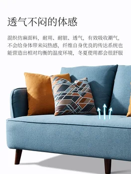 Shuang Hu Skandináv bútor kanapé három személy nappali cserélhető, illetve mosható luxus kanapé szövet kombináció