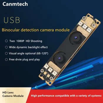 2MP 1080P Binokuláris HD Vivo Érzékelő Kamera Modul Háttérvilágítás Felvételi Széles Dinamikus& Super Clear