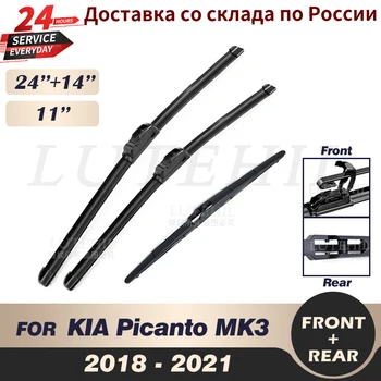 Ablaktörlő Első & Hátsó Ablaktörlő Lapátok Állítsa be A KIA Picanto MK3 2018 2019 2020 2021 Szélvédő Szélvédő Ablak 24
