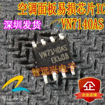 VN7140AS Sebezhető vezető chip légkondícionáló panel