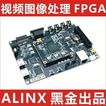 Alinx XILINX ALTERA FPGA Fekete Arany Fejlesztési Tanács videó képfeldolgozás HDMI bemenet kimenet AV6045 AV4075 AV4040 AV6150